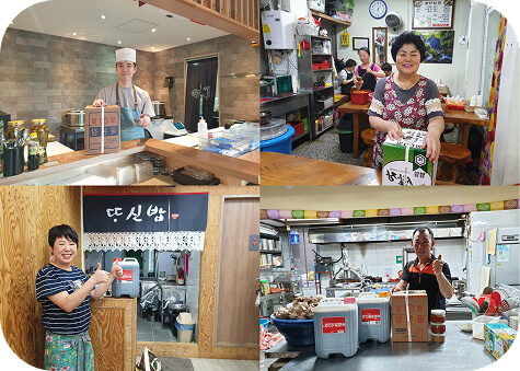 맛집 프로들의 비밀 무기