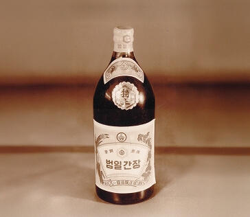 50~60년대 판매된 범일간장