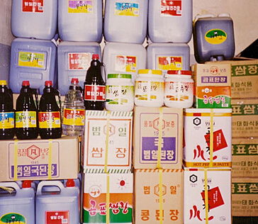 범일 90년대 제품 디자인