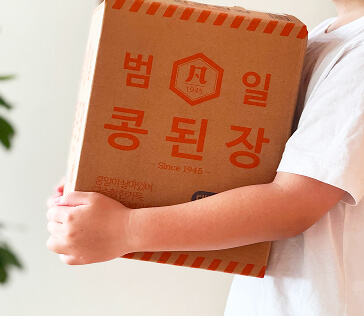 범일이 지향하는 가치