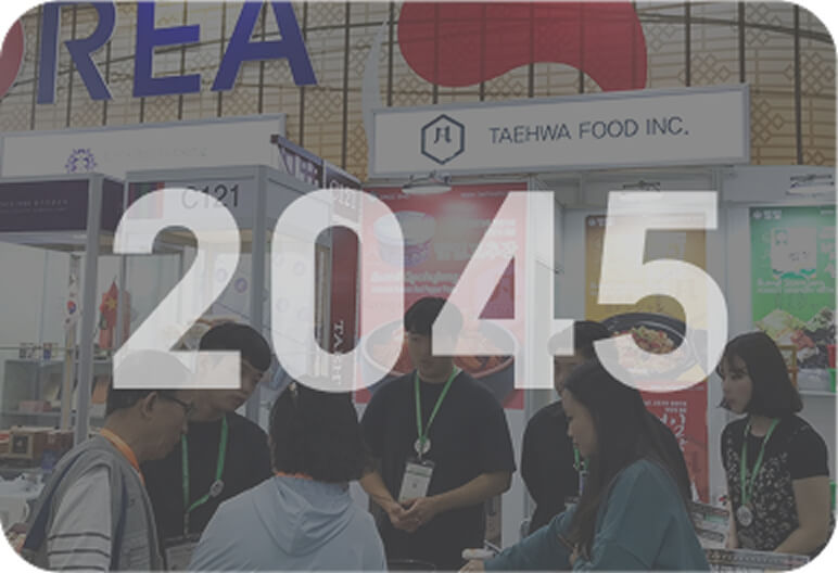 2045년 백년기업을 향하여